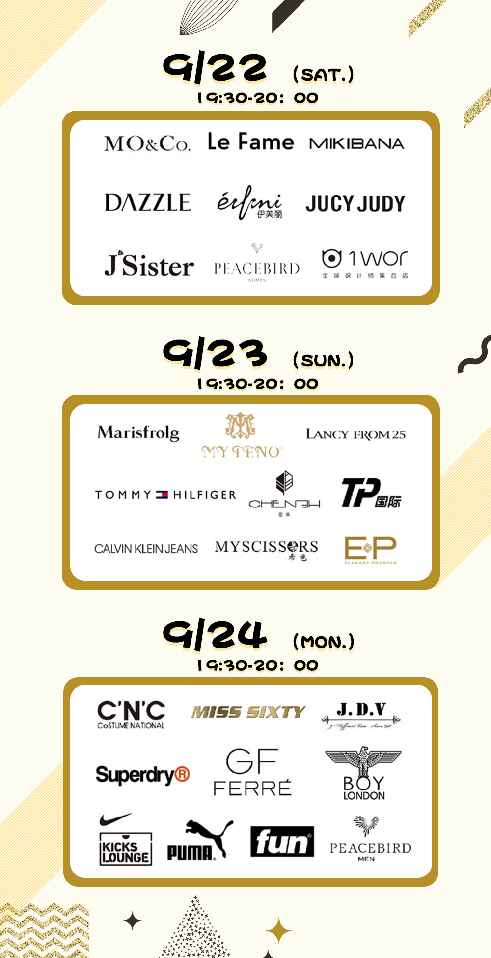 巴黎时装周t台模特展示,巴黎时装周彩色t台秀