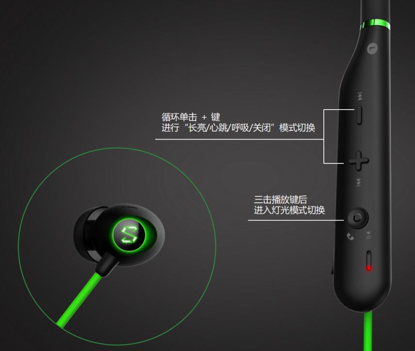 黑鲨左右游戏手柄评测,黑鲨第二代有线耳机评测