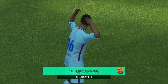 实况足球捷胜高官的庆祝动作,实况足球手游特殊庆祝动作