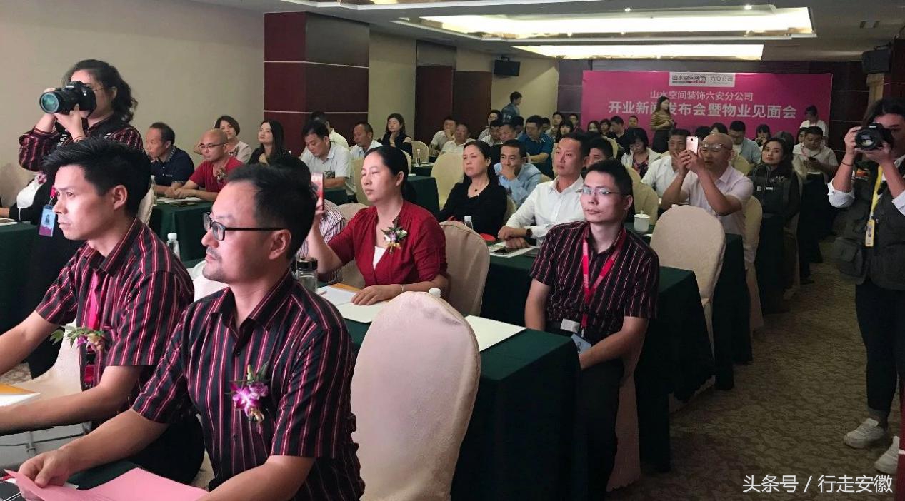 合肥山水空间装饰年会,合肥山水空间装饰开工