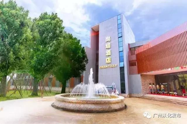 从化森林里的温泉,从化温泉度假详细旅游攻略