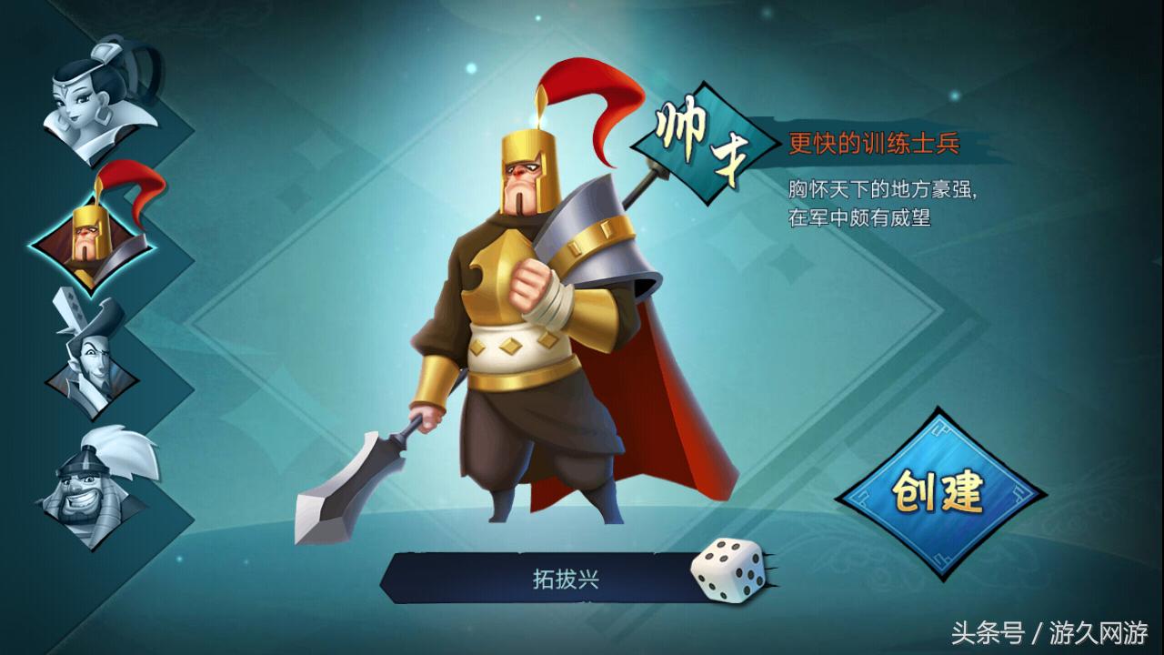 想体验开疆扩土的快感？《造兵三国》实现你的皇帝梦