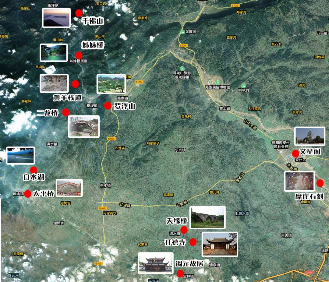 绵阳元旦2-3天短途旅游推荐,春节绵阳2-3天旅游攻略