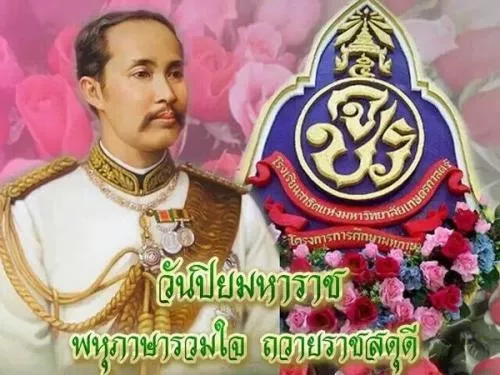 泰国文化礼仪之泰国水灯节,泰国超大水灯节