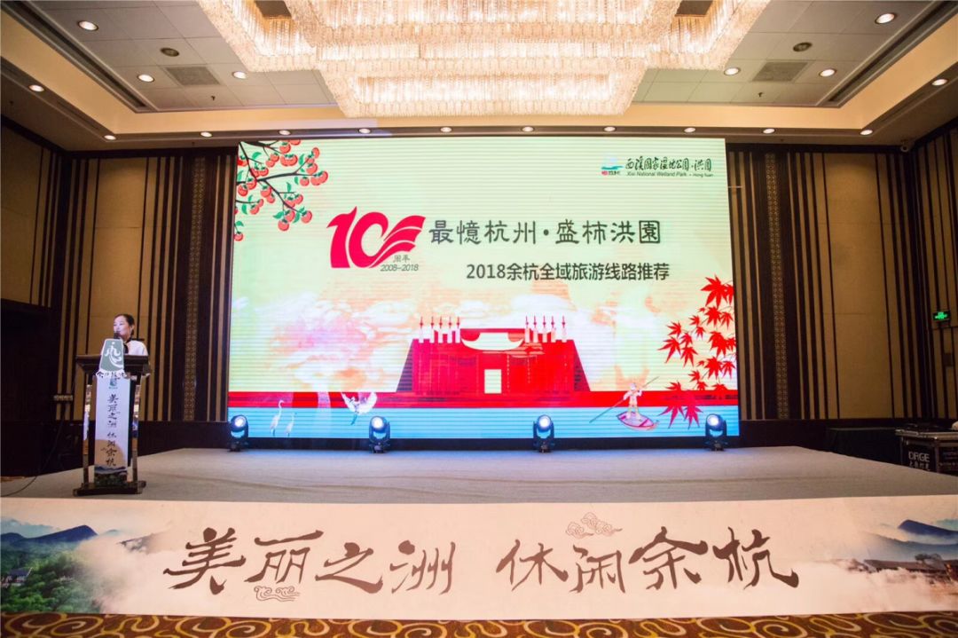 杭州余杭特色旅游,玩转余杭文旅之行