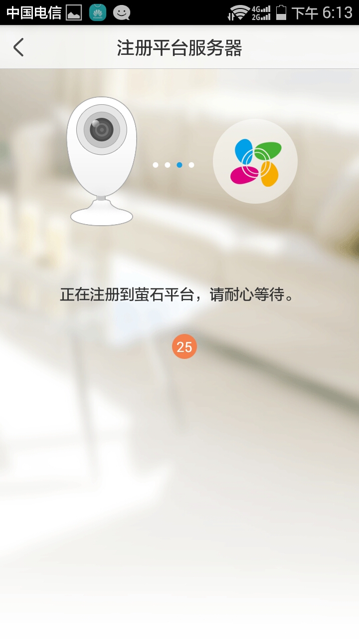 萤石智能家居摄像机怎么安装使用,萤石智能家居摄像机csh3如何安装