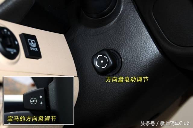 12款科鲁兹汽车各个按钮功能图解,汽车新手必备十大装置
