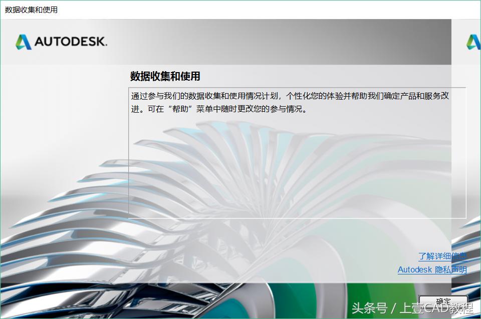 cad2019安装使用教程,cad2019安装失败解决方法