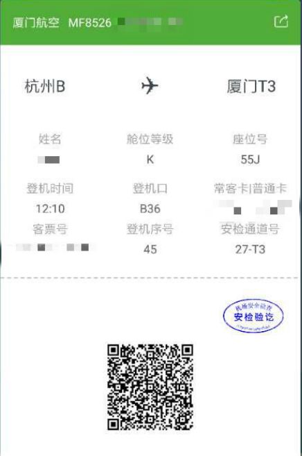 杭州机场有自助托运,杭州机场电子登机牌能否直接登机