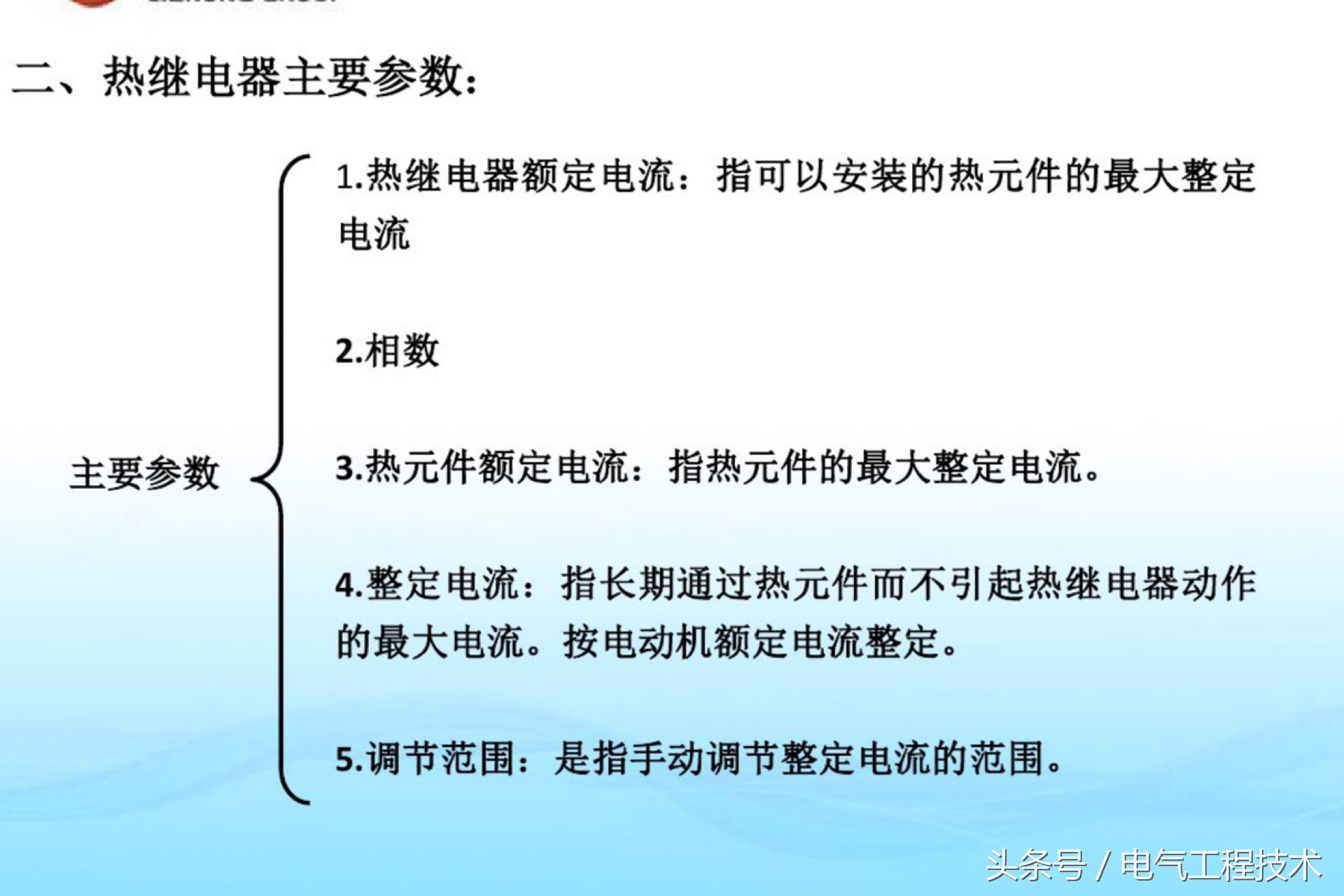 电工常见电器元件工作原理讲解,电工知识中的电子元件图形及符号
