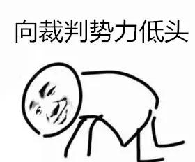 欧足联或处罚c罗,欧足联调查c罗欧洲杯c罗状态