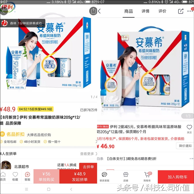 拼多多非百亿补贴的品牌店靠谱吗,拼多多品牌馆