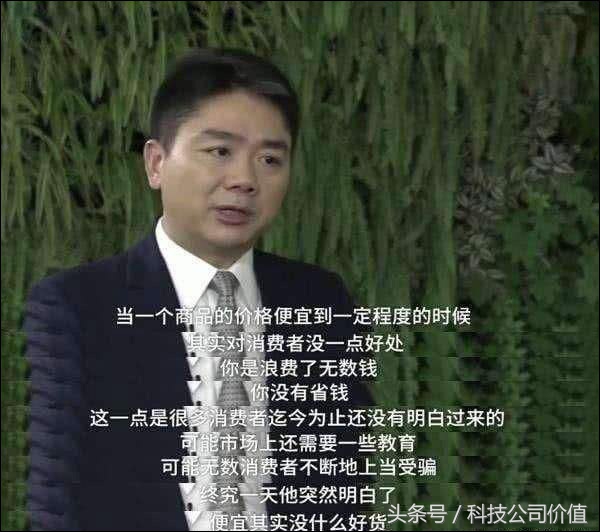 拼多多品牌馆背后的5个真相:重压之下精心策划的公关计划?