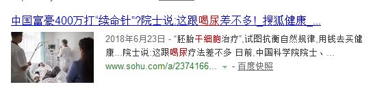 女子这个部位满是“沙子”,不得不全部切除!只因这项坑惨无数人的操作