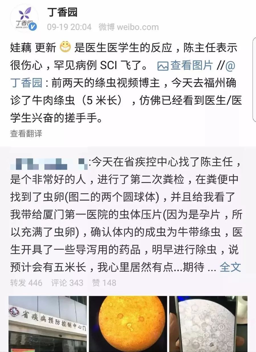 这是一个忧伤的故事英文,这是个忧伤的故事