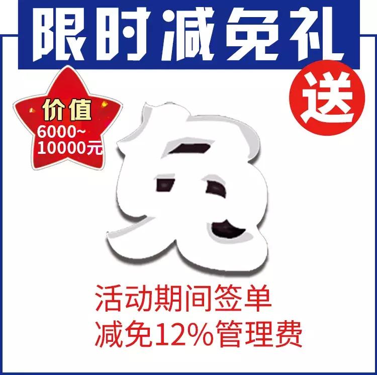 鍙岃妭娲诲姩瑁呬慨浼樻儬澶氬,瑁呬慨鍙岃妭淇冮攢鏂规