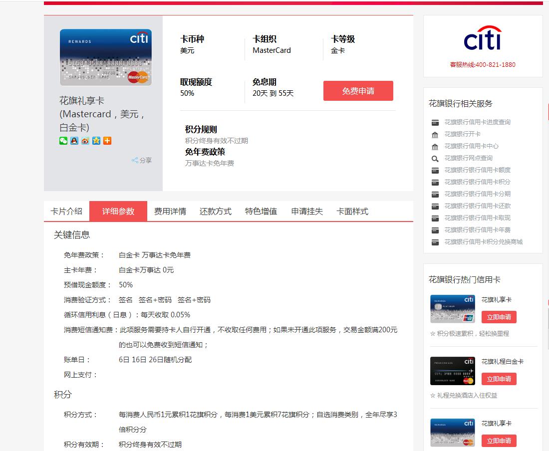 外资银行信用卡,外资信用卡好处