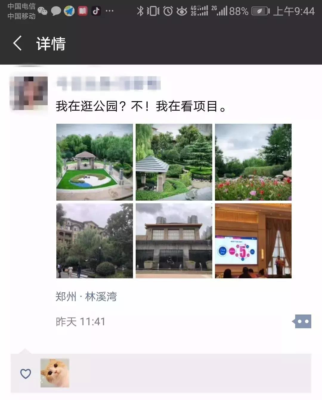开封房价和去年比是涨还是跌,开封和郑州的差距为什么这么大