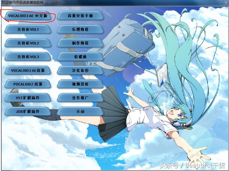 洛天依调音软件,怎么调洛天依的声音软件