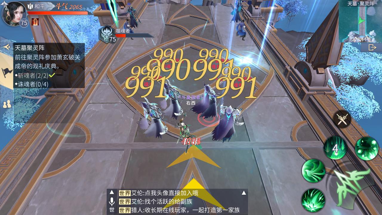 斗破苍穹手游实机演示画面,斗破苍穹手游华丽来袭