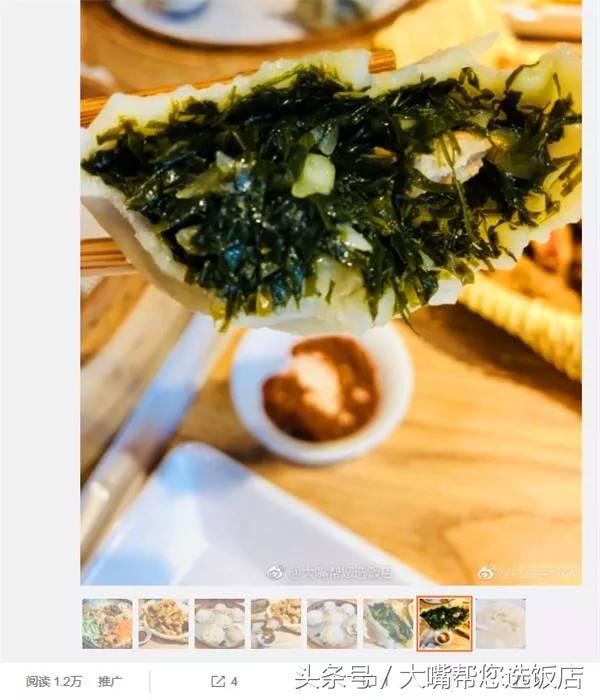 大连适合10-15人聚会的餐厅,2019大连金州区必吃餐厅