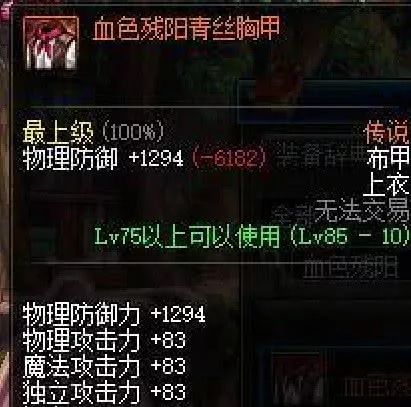 dnf高强释魂武器,dnf释魂武器和镇魂武器