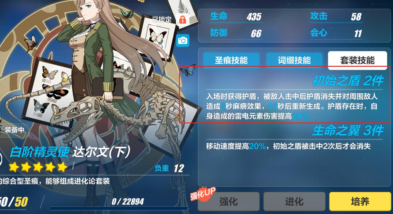 崩坏三没圣痕没玩下去的必要,崩坏三圣痕什么词缀比较好