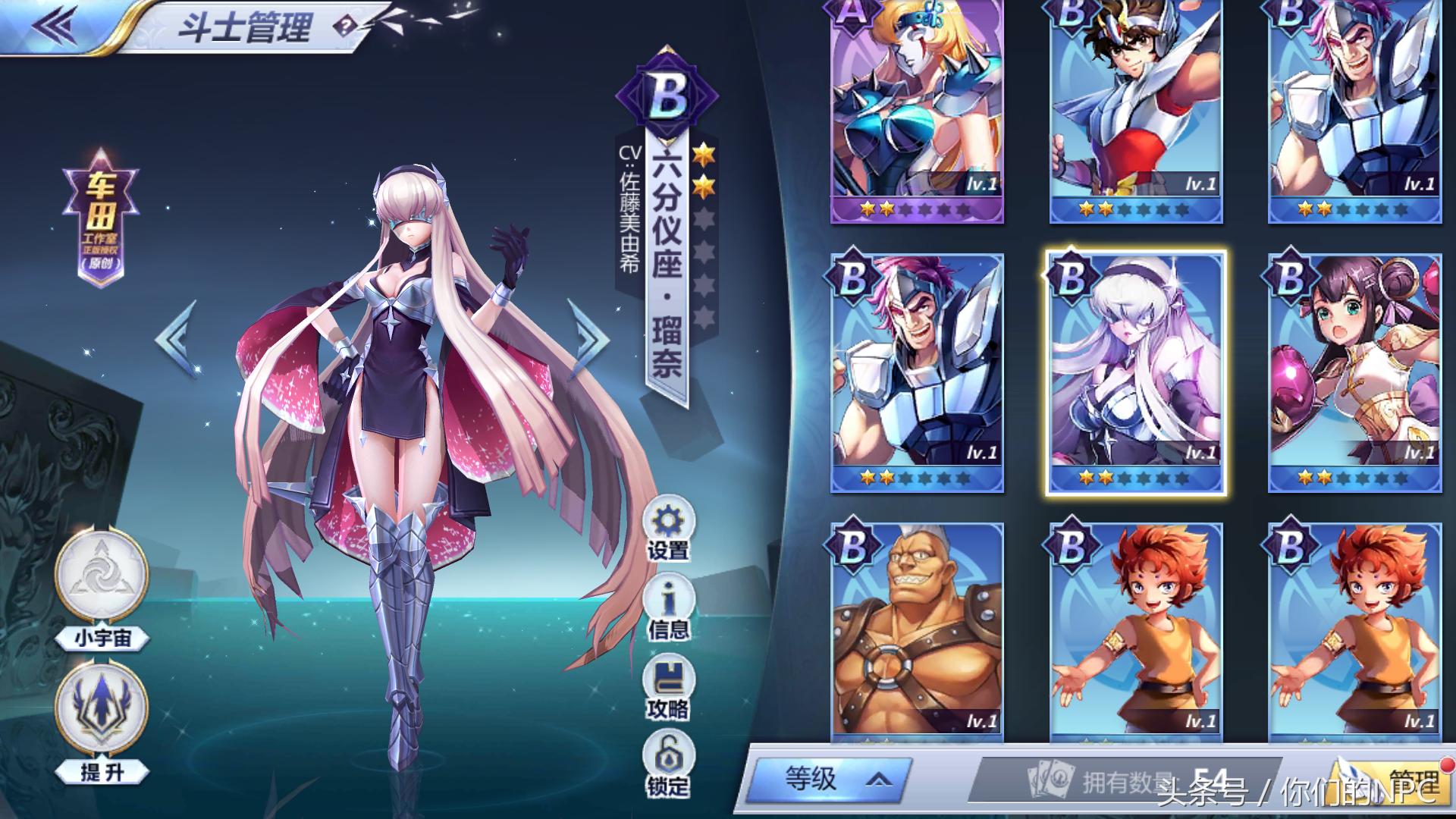 圣斗士手游哪些伤害高,圣斗士手游测评