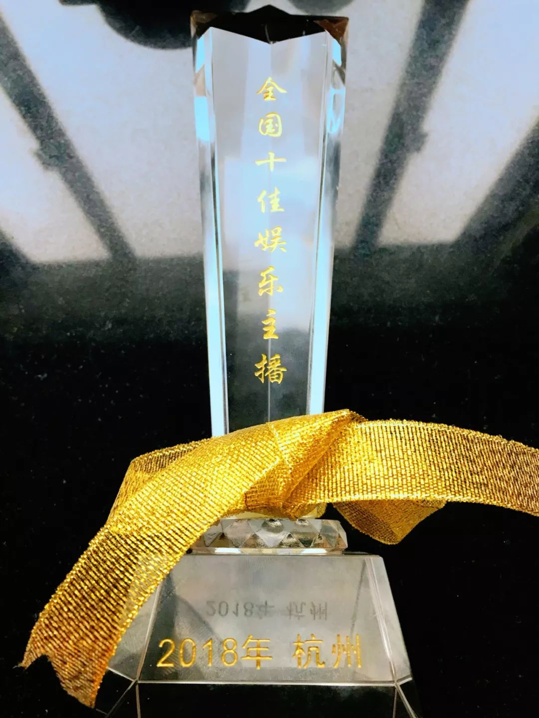 郑州广播电台音乐主持人名单,郑州电台十佳主持人