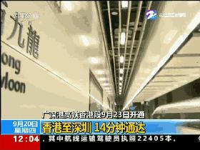 昆明直达香港高铁怎么通关,昆明香港高铁路线