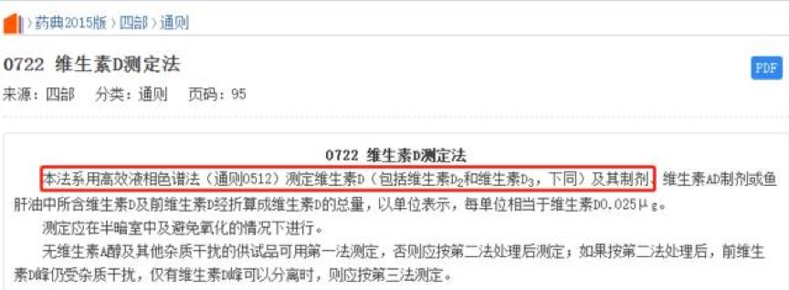 宝宝vd补充剂,婴儿钙补剂测评
