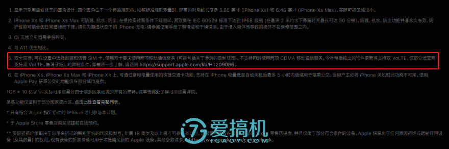 iphonexsmax双卡双待好还是全网通,苹果xsmax双卡官方价