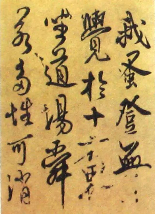 秦桧书法真迹图片大全,宋朝秦桧书法作品