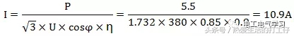 老电工如何通过功率知道电流大小,老电工详细讲解功率换算电流方法