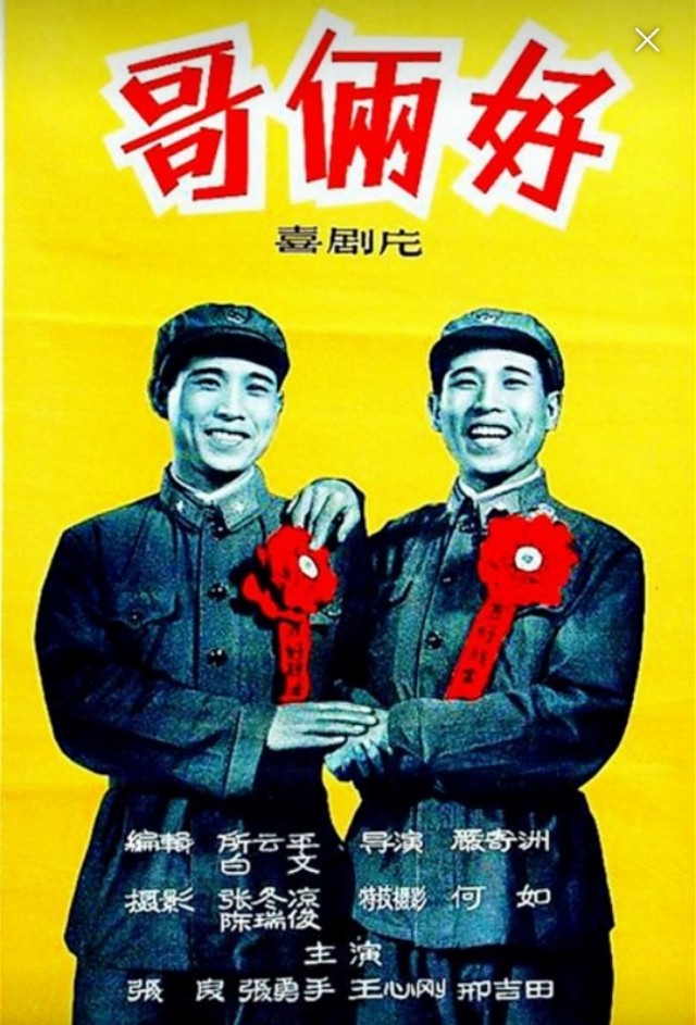 老电影中演员张良近况,老电影演员张良简历