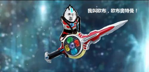 奥特曼圆谷公司历史,差点让圆谷公司破产的奥特曼