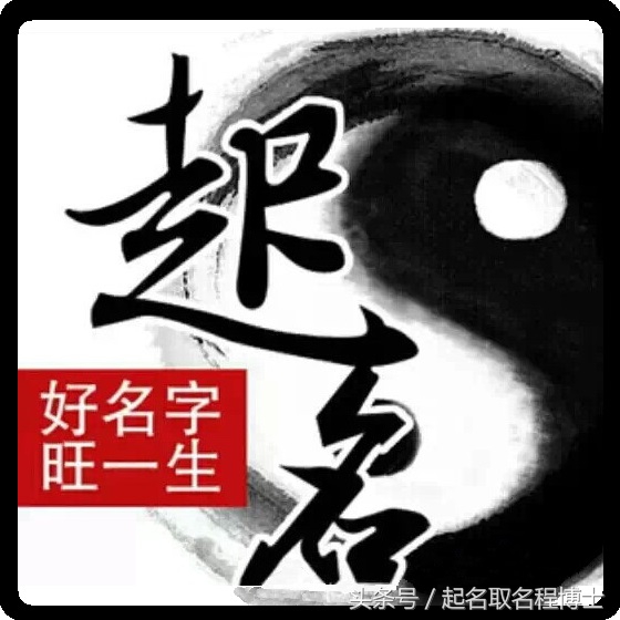 起名字大全2018诗经楚辞,起名字看诗经还是楚辞取名字好