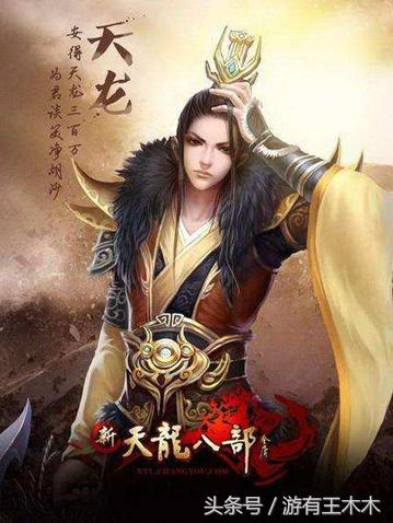 新天龙八部游戏需要哪些改进,天龙八部这游戏还值得玩吗