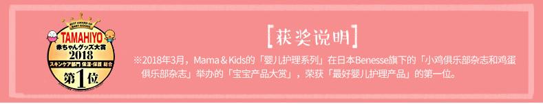 亲护儿童面霜推荐6-12岁,秋冬混合肌肤好用的面霜