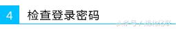 怎么登录中国移动路由器管理界面,吉比特怎么登录路由器管理界面