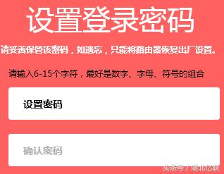 怎么登录中国移动路由器管理界面,吉比特怎么登录路由器管理界面