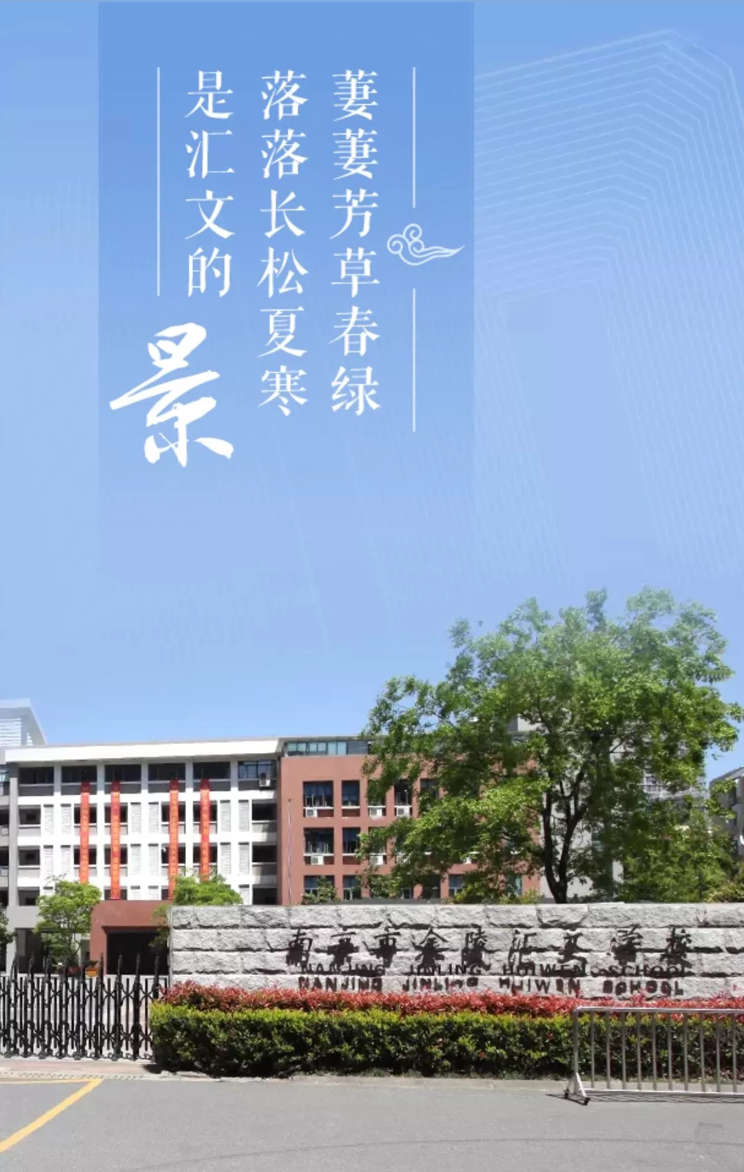 鼓楼校区现状如何,鼓楼现在怎么样了