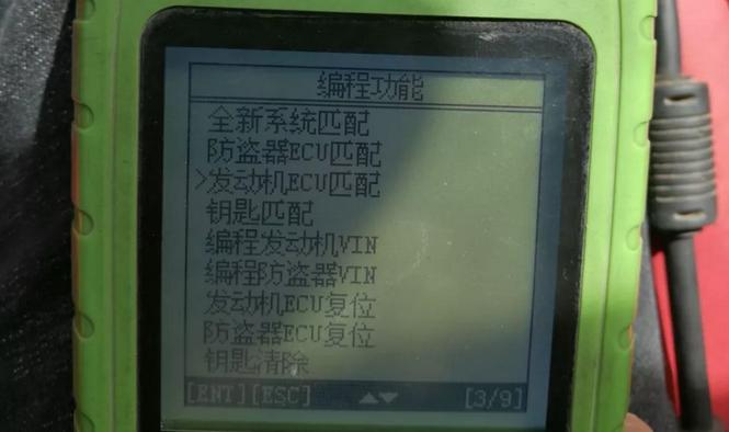 密码锁住了怎么解开电脑,陆风x5发动机锁死怎么办