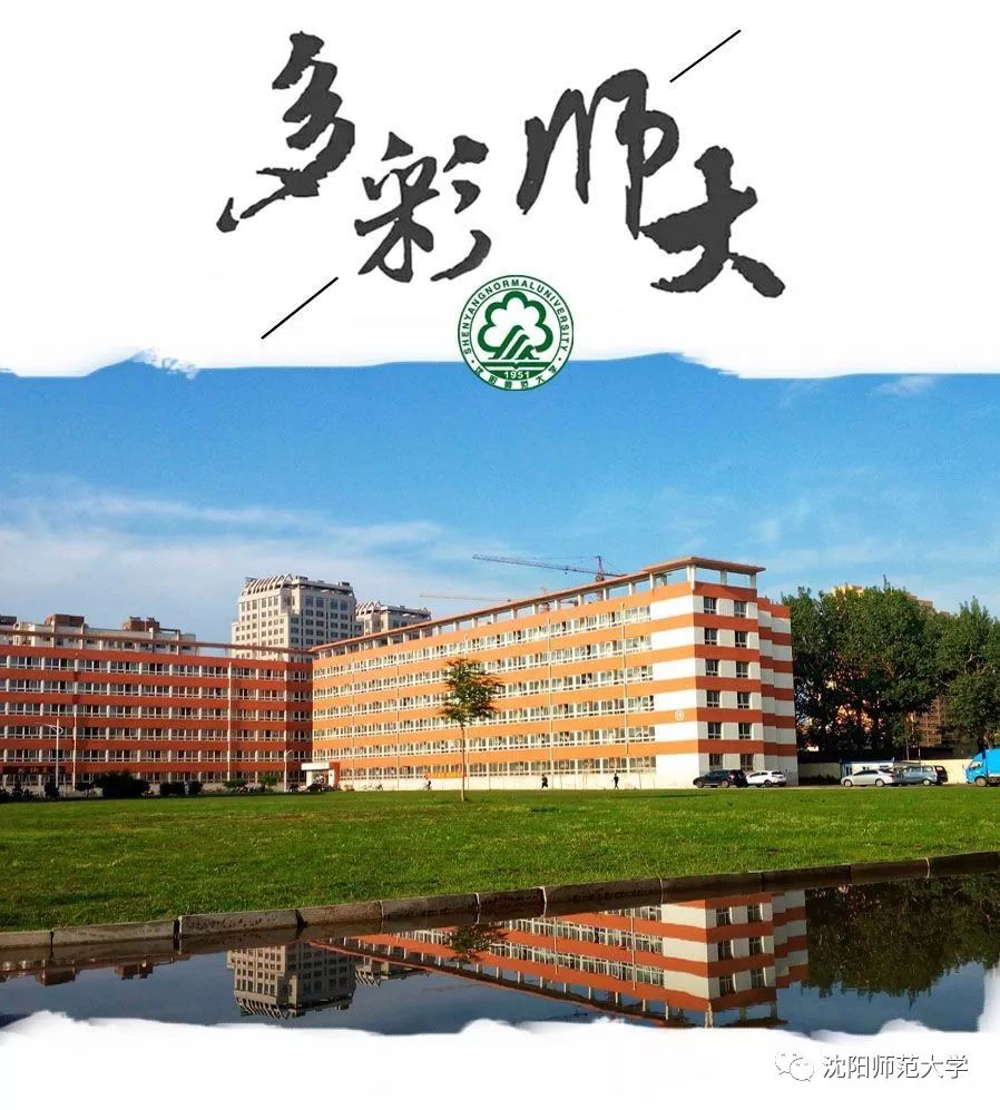 唐硕：与满语“纠缠”的那些年