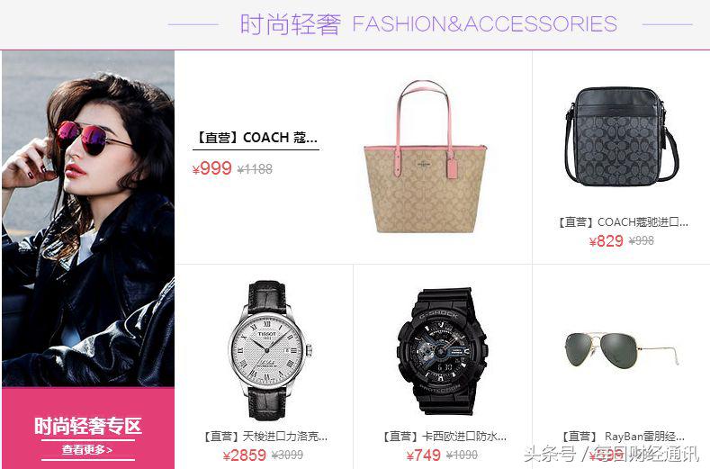 代购行业消失的原因,代购行业还可以生存吗