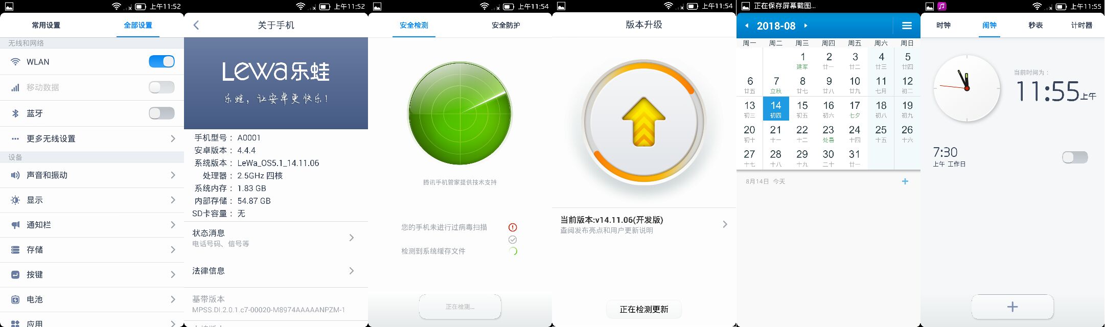 曾经的搞机达人必刷的乐蛙ROM是怎么消声匿迹的