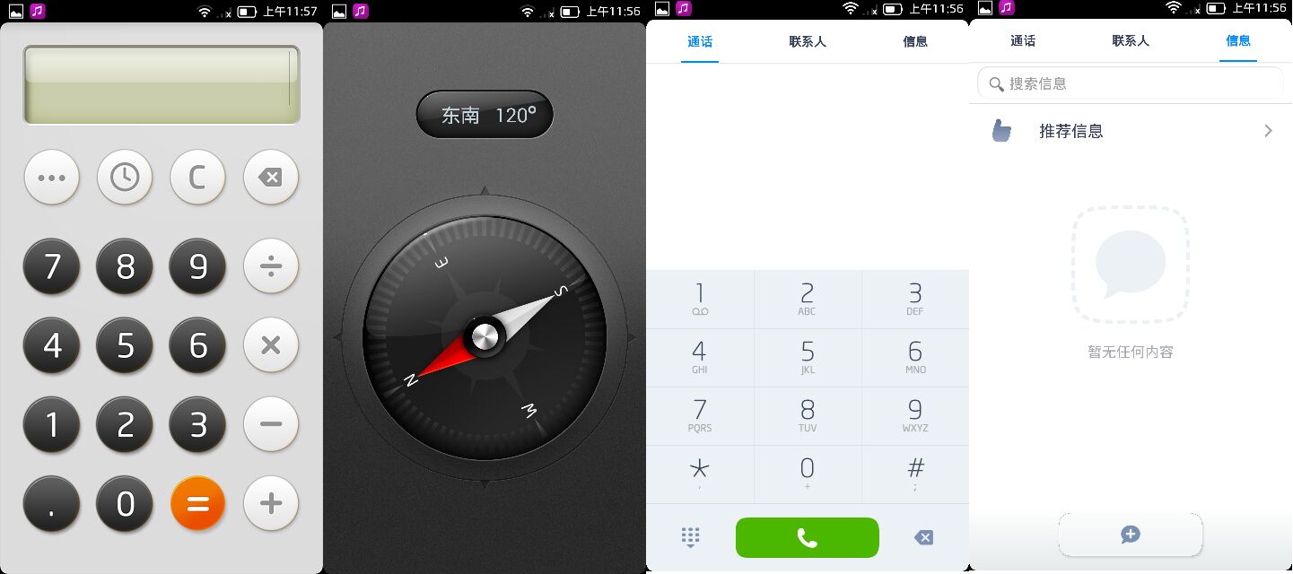 曾经的搞机达人必刷的乐蛙ROM是怎么消声匿迹的