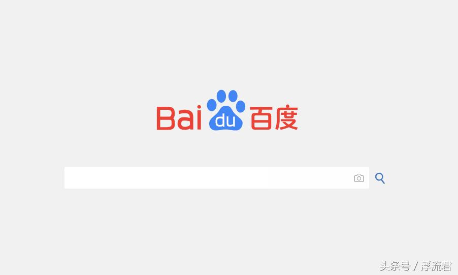 全平台媒体广告,百度广告最新消息