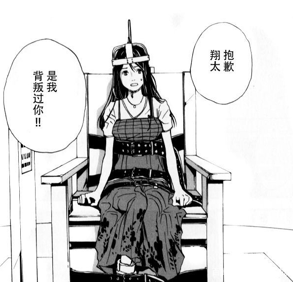 营养跟不上了！福利满满的生存类漫画推荐（2）