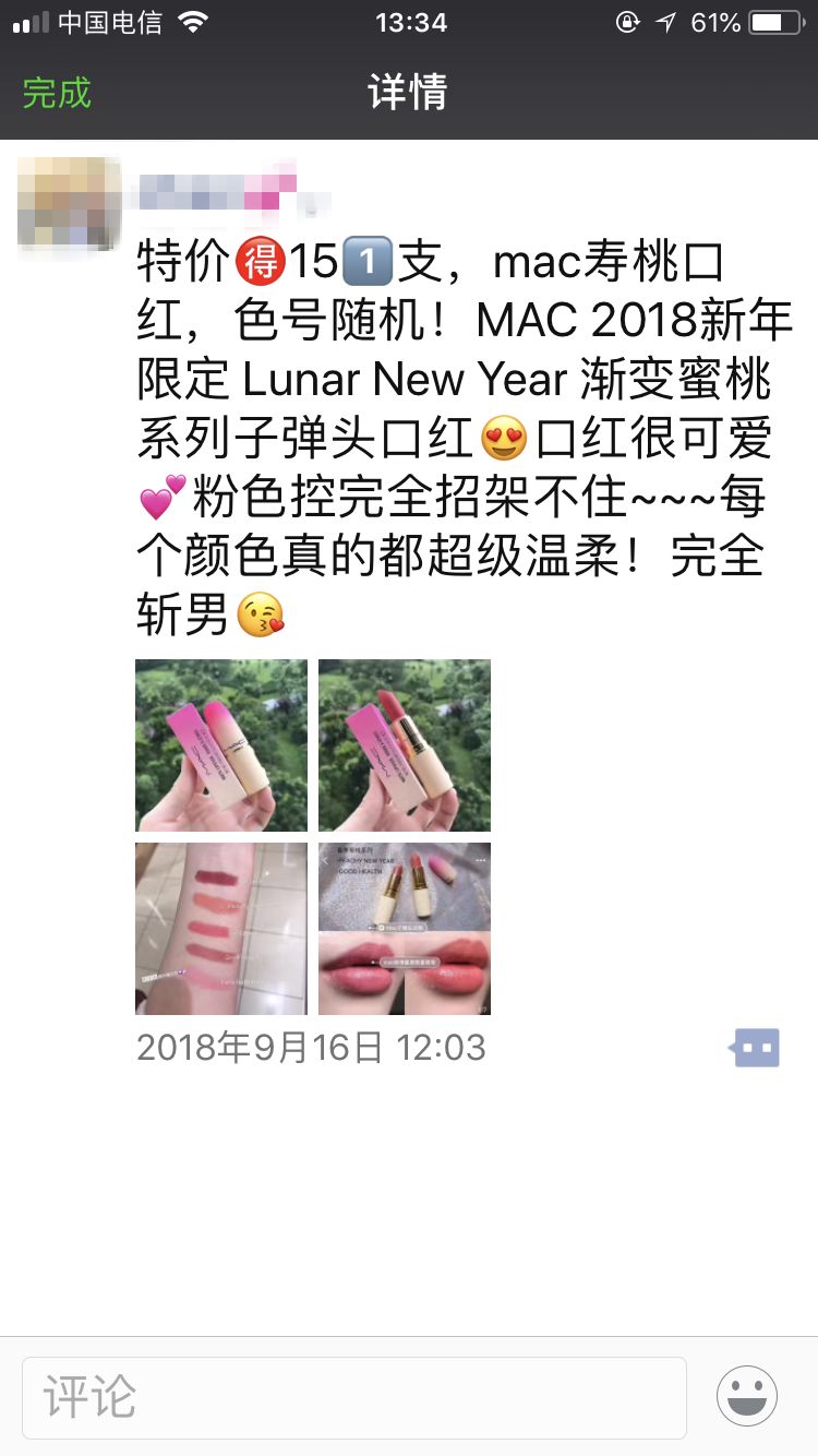 兰蔻粉水免税版多少钱,excuseme用降调还是升调